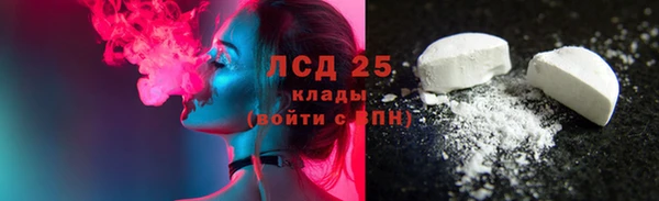 2c-b Богородицк