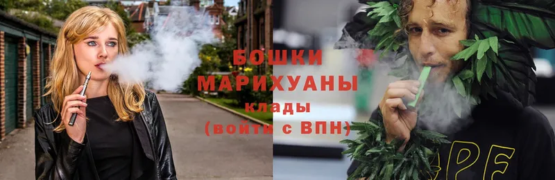 Каннабис White Widow  Лакинск 